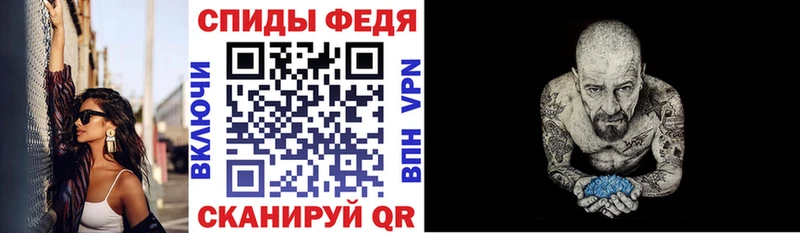 АМФЕТАМИН VHQ  купить наркотики цена  mega ONION  Красный Холм 