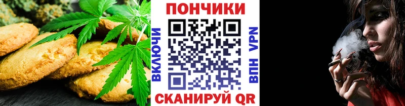 OMG зеркало  Красный Холм  Печенье с ТГК марихуана 
