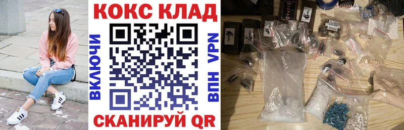 где продают   Красный Холм  КОКАИН FishScale 