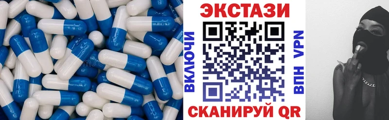 Экстази MDMA  цена наркотик  ссылка на мегу ТОР  Красный Холм 