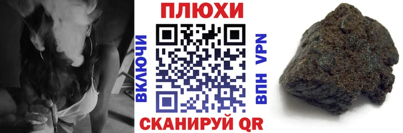 ссылка на мегу вход Красный Холм ГАШ ice o lator