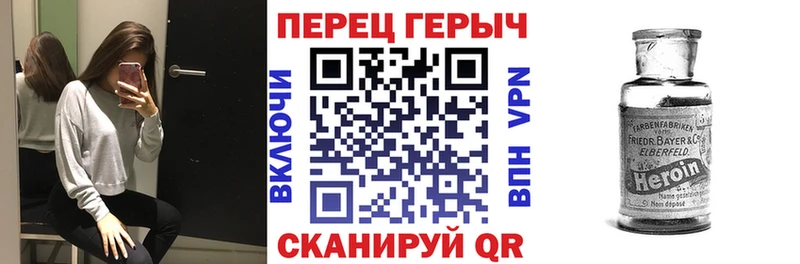 где купить наркоту  Красный Холм  ГЕРОИН белый 