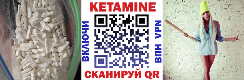 Кетамин VHQ  Красный Холм 