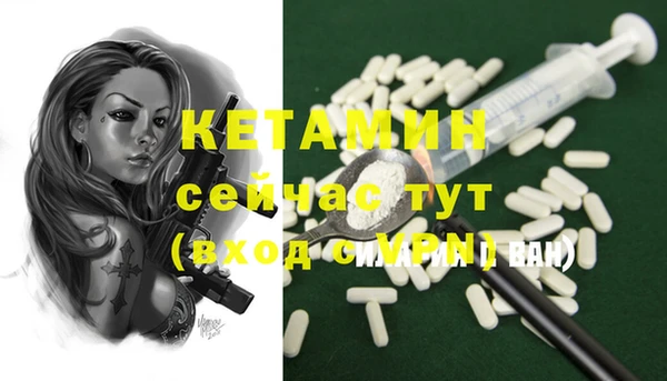 мефедрон VHQ Киренск