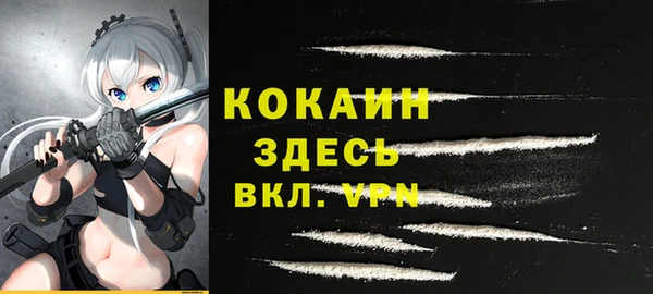 мефедрон VHQ Киренск