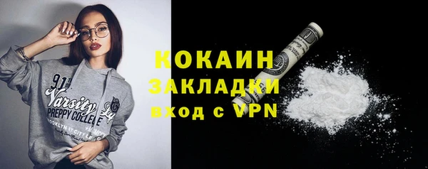 мефедрон VHQ Киренск