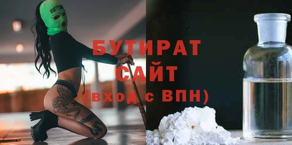 мдпв Гусиноозёрск