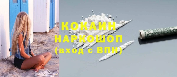 мефедрон VHQ Киренск