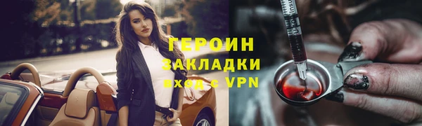 мефедрон VHQ Киренск