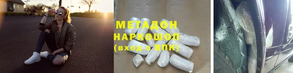 spice Кинешма