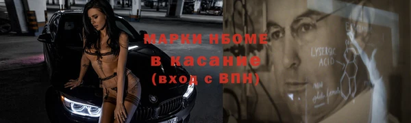 мефедрон VHQ Киренск