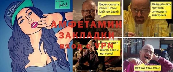 spice Кинешма