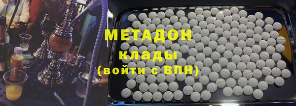 мефедрон VHQ Киренск
