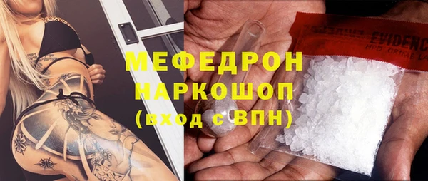мефедрон VHQ Киренск