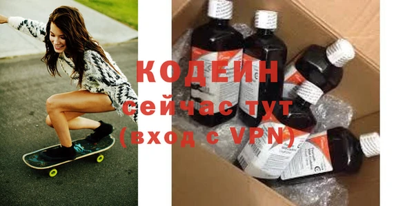 мефедрон VHQ Киренск