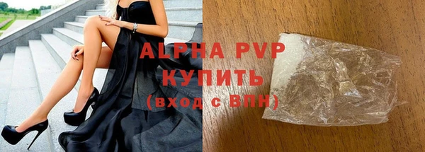 spice Кинешма