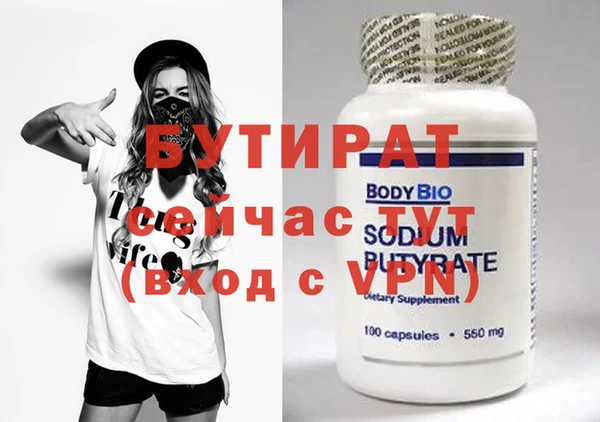 мефедрон VHQ Киренск