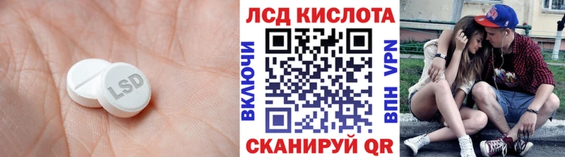 ЛСД экстази ecstasy  hydra ONION  Красный Холм  как найти закладки 