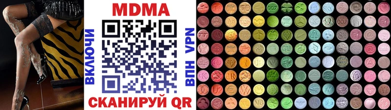 MDMA Molly  Красный Холм 