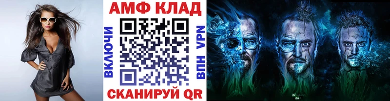 мега ссылки  Красный Холм  Метамфетамин витя 