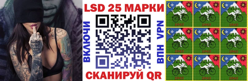 Марки 25I-NBOMe 1,8мг  Красный Холм 