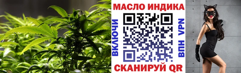цена наркотик  Красный Холм  Дистиллят ТГК вейп с тгк 
